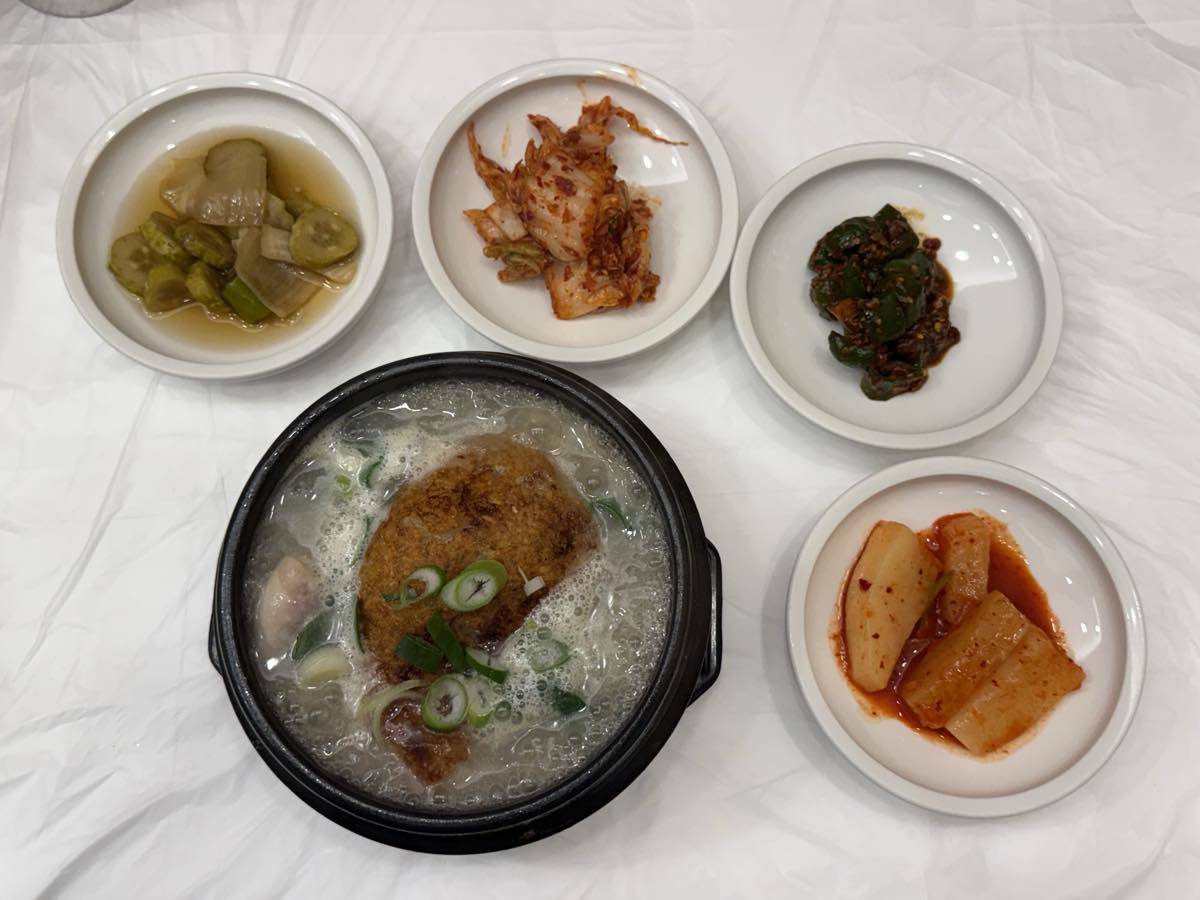 뚝배기 가득