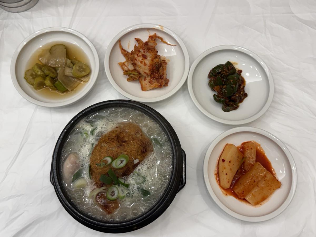 고기 속 공개