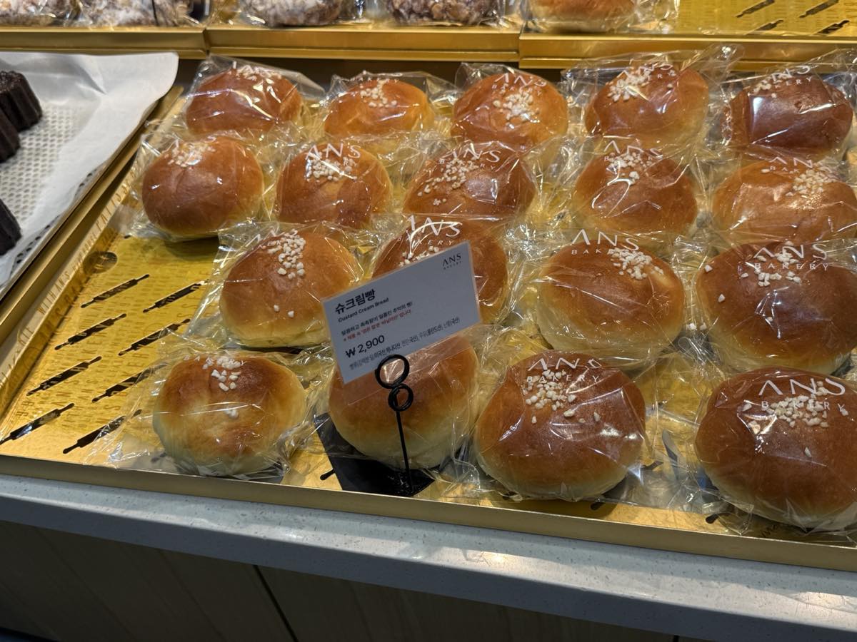 부드러운 크림빵